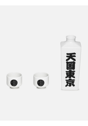 Sake Bottle &amp; Cup