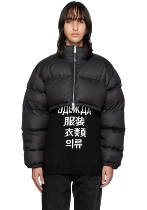 VTMNTS Black Cropped Puffer Down Jacket