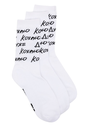 Natasha Zinko intarsia-knit set-of-three socks - White