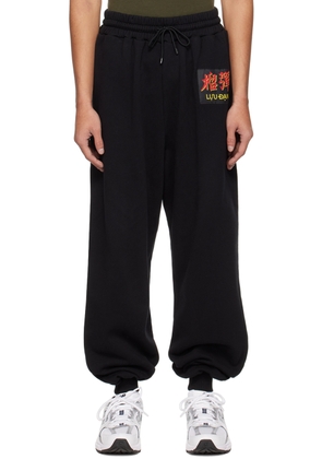 LU'U DAN Black Kung Fu Lounge Pants