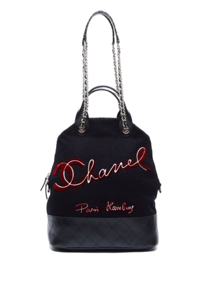 CHANEL Pre-Owned 2018 Paris-Hamburg shoulder bag - Black
