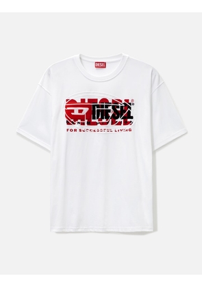 T-shirt with layered logos