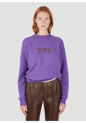 Saint Laurent Chinese Character Logo Sweatshirt - Woman Sweatshirts Purple Xs