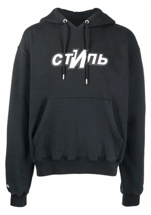 Heron Preston logo print hoodie - Black