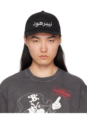 Neighborhood Black Dad 2 Cap