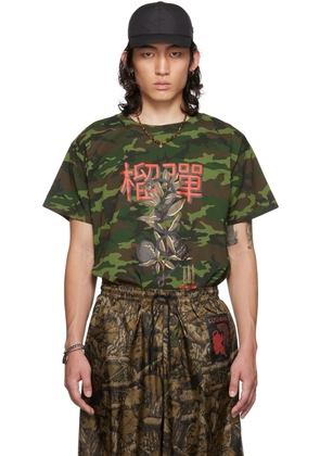 LU'U DAN Green Tiger Oversized Concert T-Shirt