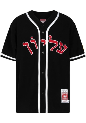 Supreme Mitchell & Ness wool baseball jersey - Black