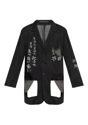 Yohji Yamamoto cut out-detail blazer - Black