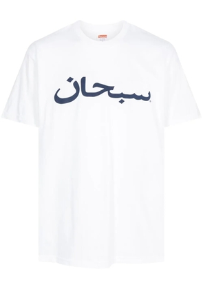 Supreme Arabic Logo 'White' T-shirt