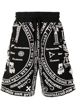 KTZ Church-print track shorts - Black