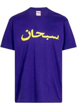 Supreme Arabic Logo 'Purple' T-shirt
