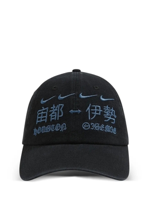 Travis Scott x Fragment x Nike baseball cap - Black