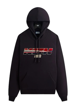 KITH NFL New York Giants Nelson cotton hoodie - Black