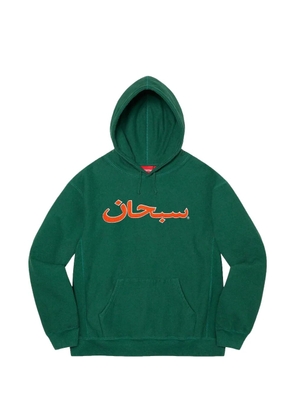 Supreme logo-print hoodie - Green