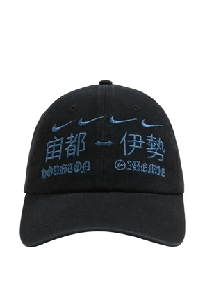 Nike Travis Scott Cactus Jack x Fragment x Nike Houston To Ise Mie cap - Black