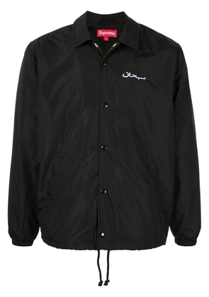 Supreme Coaches Arabic logo jacket - Black