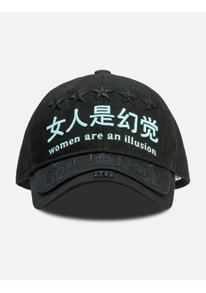 Women Are An Illusion Hat