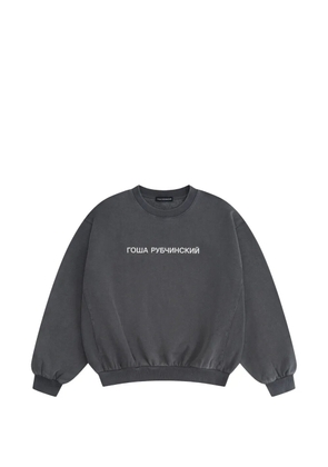 Gosha Rubchinskiy logo-print sweater - Grey