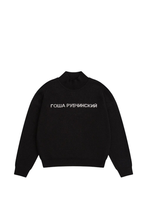 Gosha Rubchinskiy jacquard-knit turtleneck sweater - Black