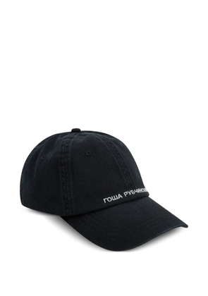Gosha Rubchinskiy embroidered-logo baseball cap - Black