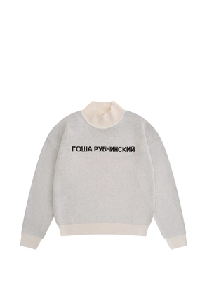 Gosha Rubchinskiy jacquard-knit turtleneck sweater - Neutrals