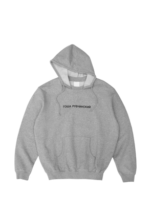 Gosha Rubchinskiy logo-print drawstring hoodie - Grey