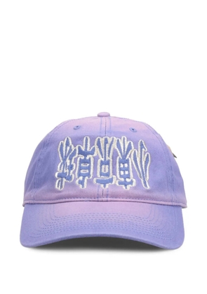 LITT' Club V.3 embroidered logo-patch cap - Purple