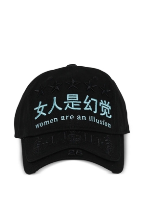 Praying embroidered star baseball cap - Black