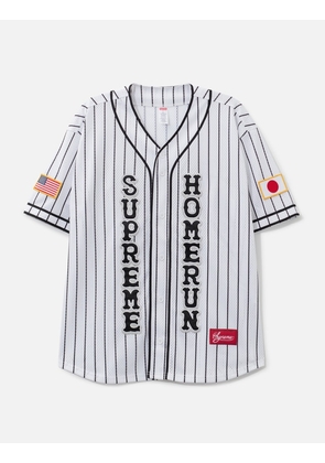 Homerun Baseball Jersey